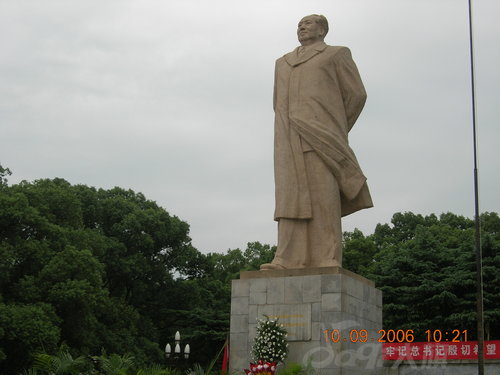 石雕毛泽东像