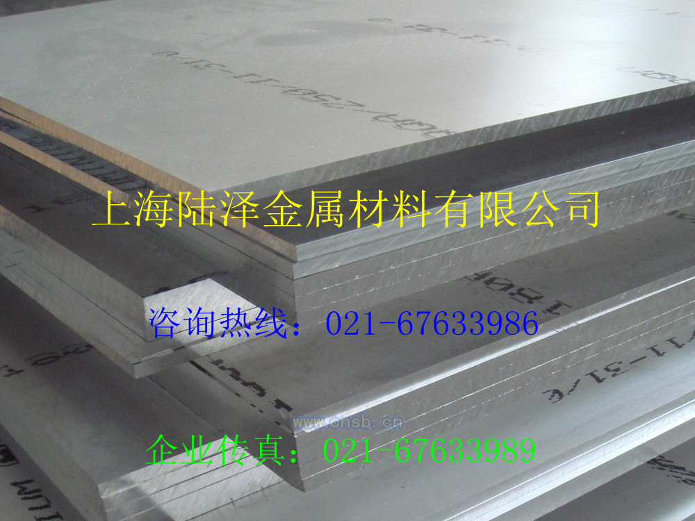 7075-T651铝棒