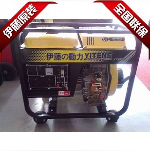 伊藤动力3KW柴油发电机YT3800E