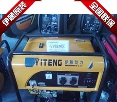 伊藤动力YT6500DCE发电机报价