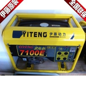 伊藤动力YT7100E汽油发电机价格