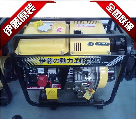 伊藤动力三相发电机YT6800E3
