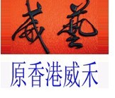 Brand