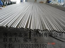 汕头精密不锈钢小无缝管|精密不锈钢无缝管