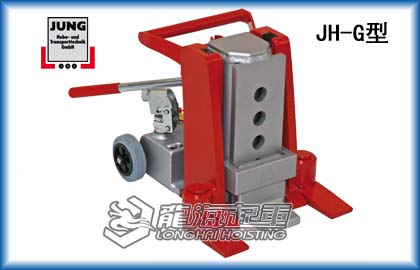 德国JH15G爪式千斤顶 15吨JUNG千斤顶 原