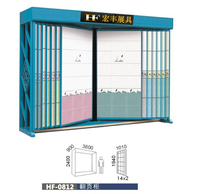 翻页式瓷砖展示架 双面展示