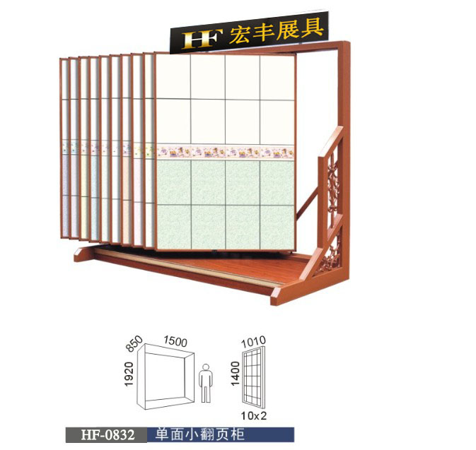 木地板展架，可以定做