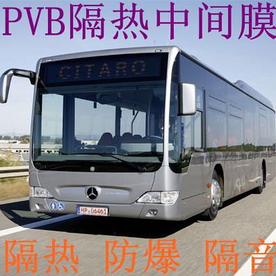 夹胶玻璃隔热PVB膜