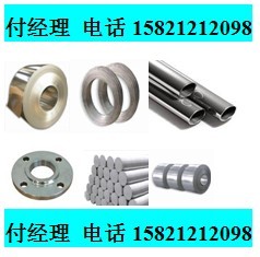 Monel400合金板材|N04400锻件