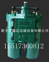 SPL－32双筒网片式油滤器