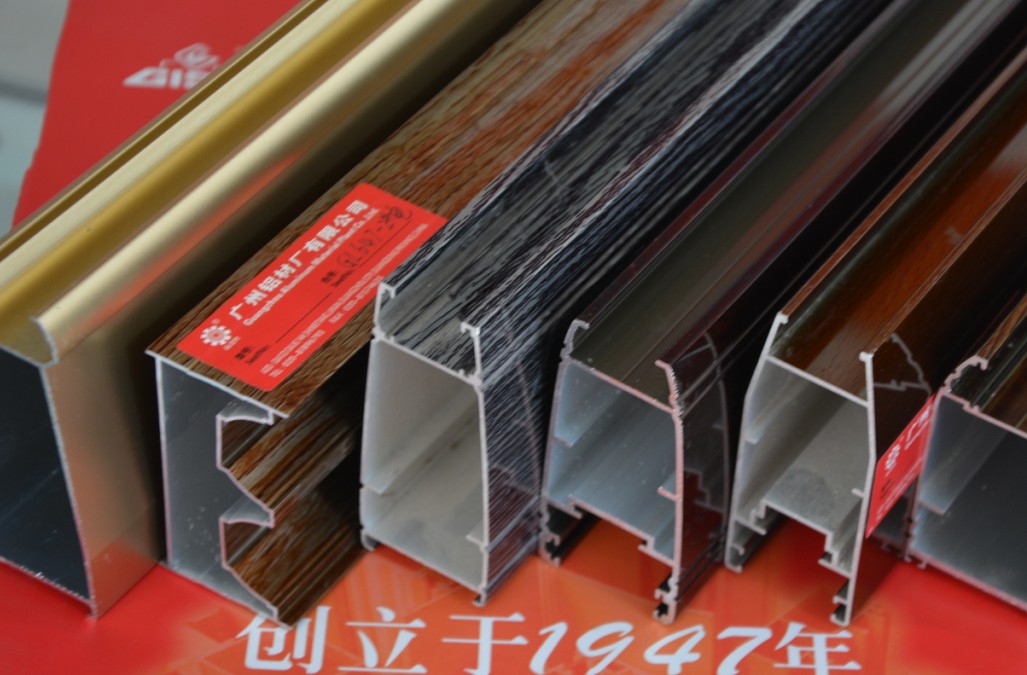 三亚铝材厂家_加盟前进国企老品牌让你轻松年赚百万