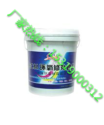 耐高温修补砂浆耐腐蚀漏洞修补砂浆