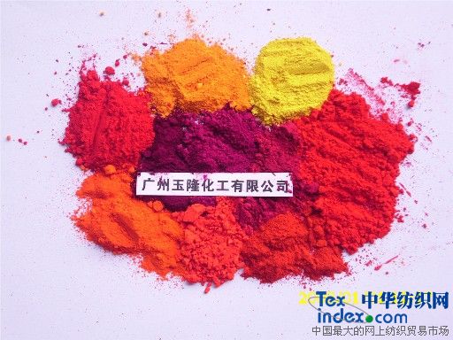 颜料橙71