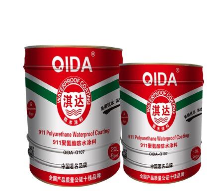 911聚氨酯防水涂料QD-191