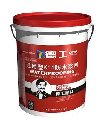 世界品牌防水涂料绿色健康装修漆陕西区域诚招加盟商
