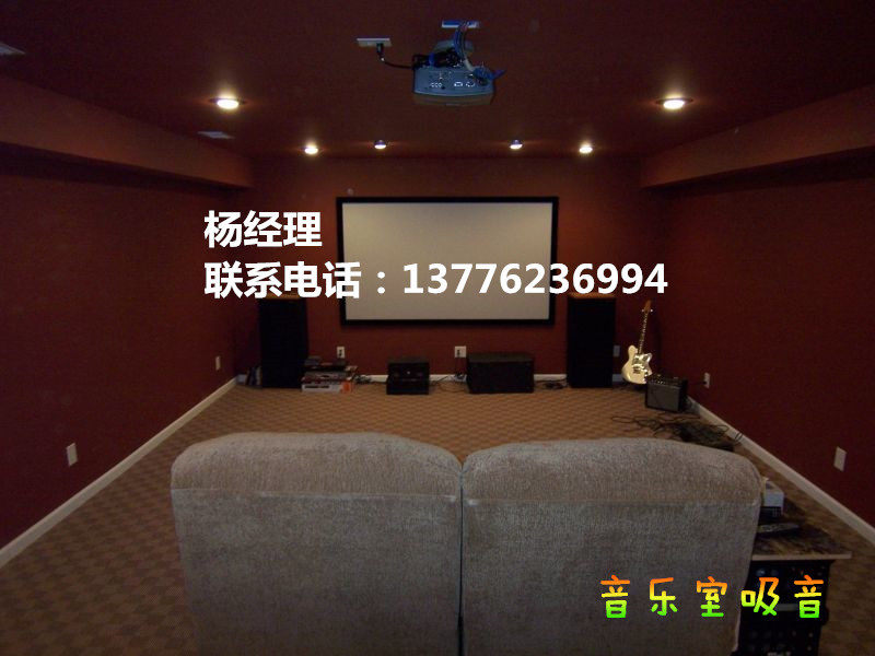 包头z好的吸音板厂家