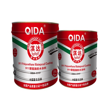 淇达911聚氨酯防水涂料