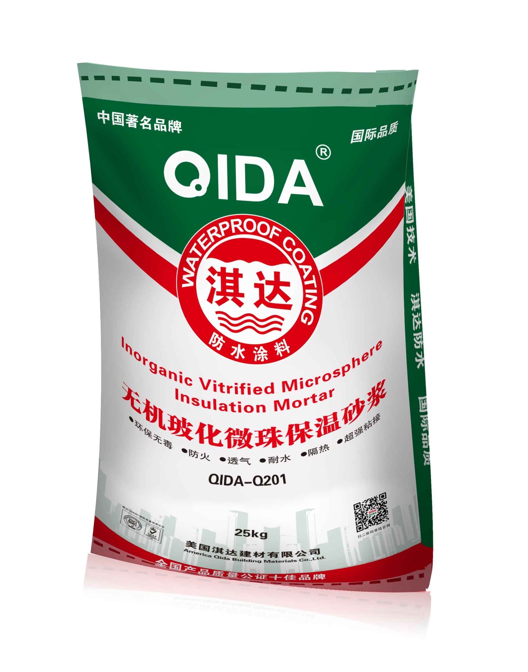 淇达玻化微珠保温砂浆