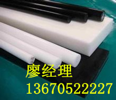 无锡尼龙板 南京哪里有 尼龙棒材料批发市场