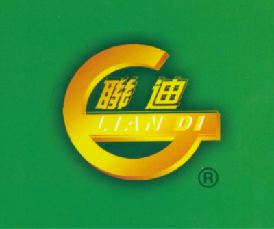 Brand