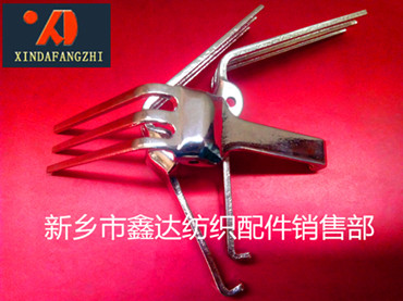 梭织机配件之J32纬纱叉零件
