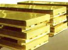 优质H96黄铜板、进口H96黄铜棒批发商