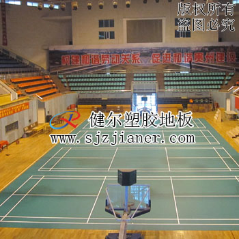 供应华东地区羽毛球运动地板材料