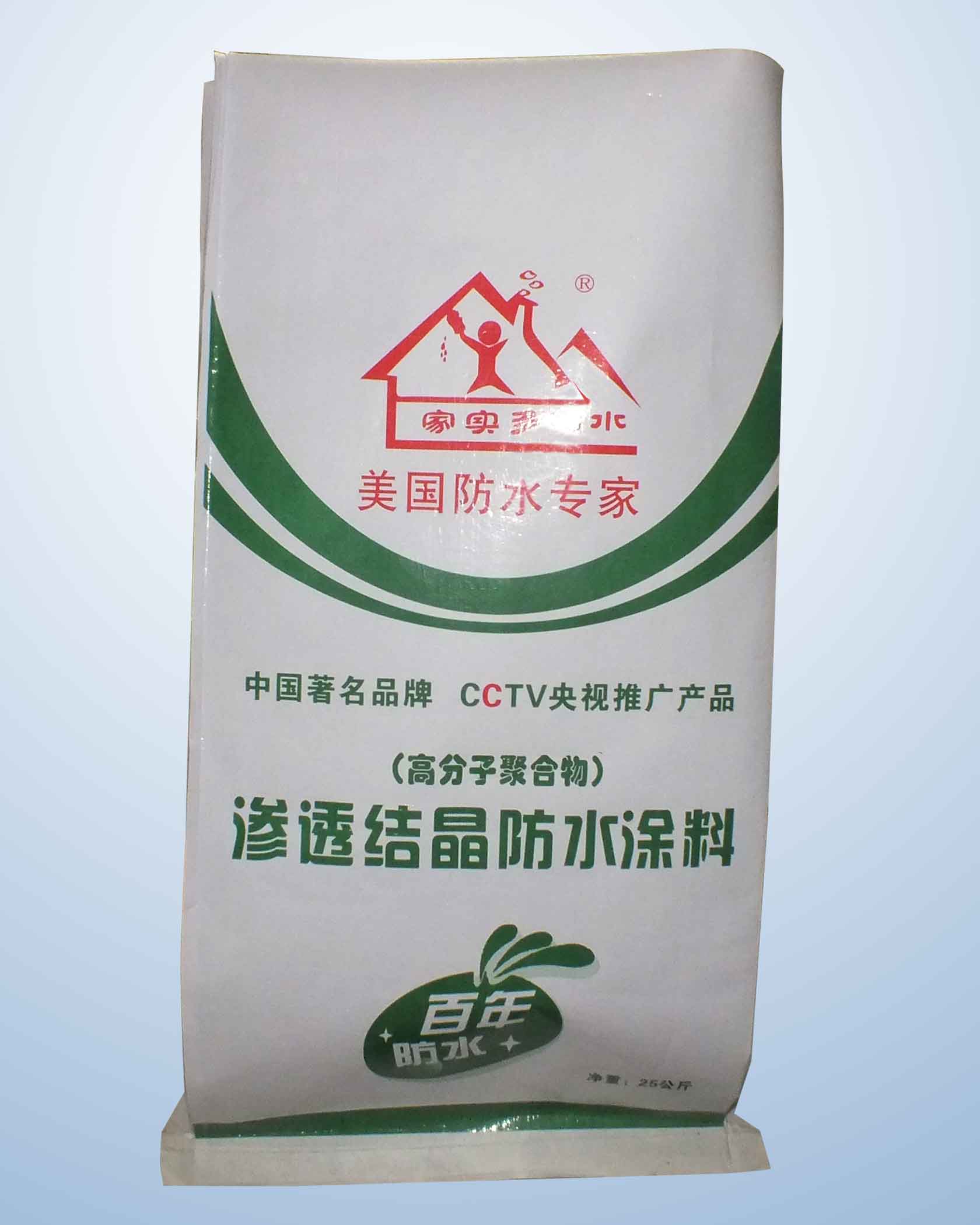 厂房，地下室，仓库用哪种防水材料好