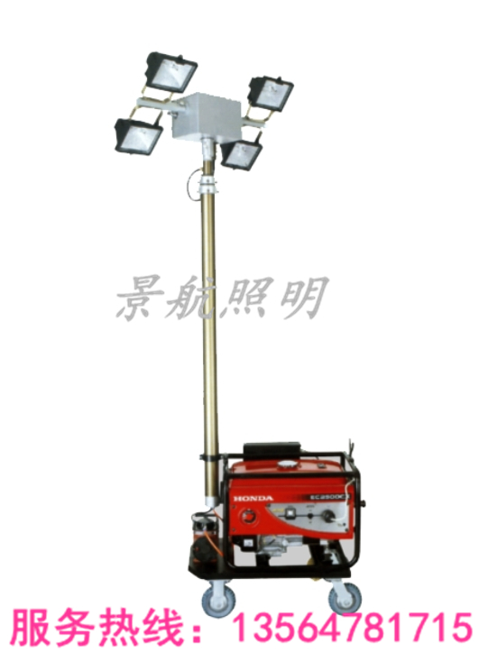 供应SFW6110D全方位遥控自动升降工作灯