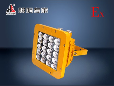 直销EYF8900防爆节能泛光灯恒盛多系列生产