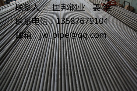 哈B2合金无缝管