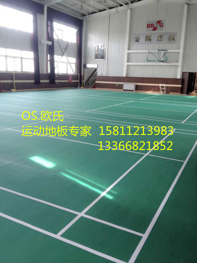 羽毛球专用地板，羽毛球塑胶地板厂家，羽毛球塑胶地板