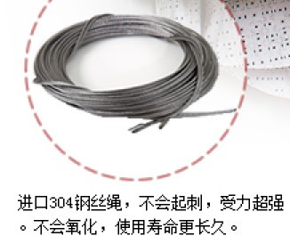 升降晾衣架更换钢丝绳免费保养徐汇区上海南站