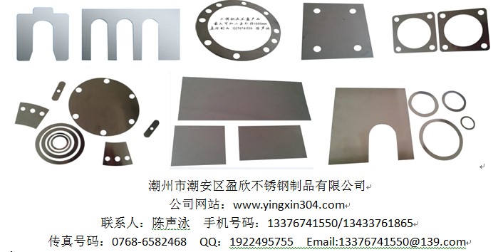 弹簧垫片超薄垫片、超薄垫圈盈欣制品