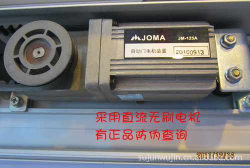北京石景山自动门维修故障自动门马达故障维修