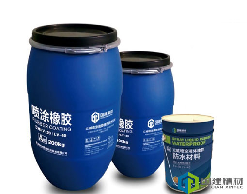 隧道速凝橡胶防水涂料
