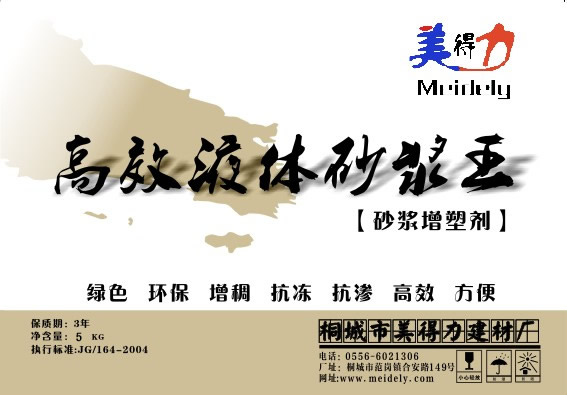 得力招聘_得力办公用品临泉总代理招聘市场营销人员(3)
