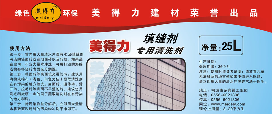 得力招聘_得力办公用品临泉总代理招聘市场营销人员(2)