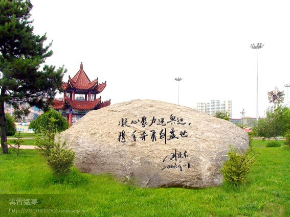 鞍山河卵石，景观石