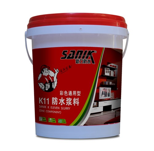 广州新力防水材料有限公司