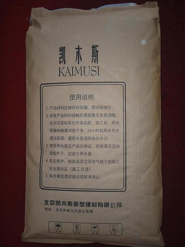 CEA-B型混凝土膨胀剂供应厂家 CEA-A型膨胀
