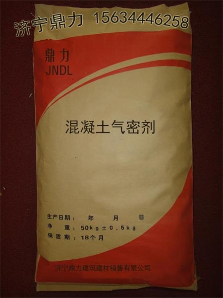 混凝土防腐气密剂 山东混凝土防腐气密剂