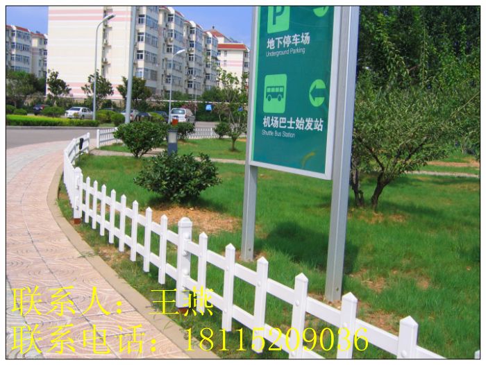 沈阳pvc草坪护栏/沈阳花坛护栏/辽宁pvc塑钢护