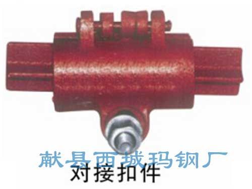 河南建筑扣件哪里价格好便宜