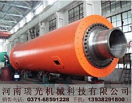 高产量瑞光管式球磨机用过的都说好