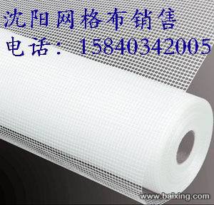吉林网格布