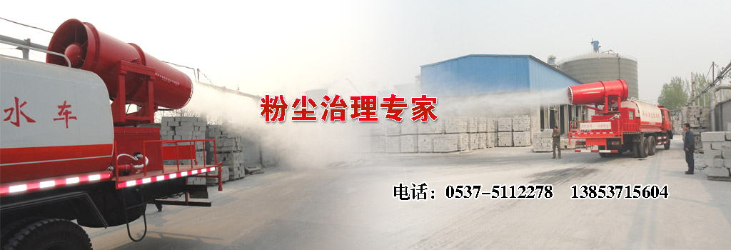 高射程喷雾机的特点