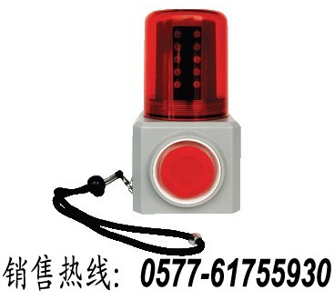 磁吸充电式报警器，多功能声光一体报警灯，锂电声光报