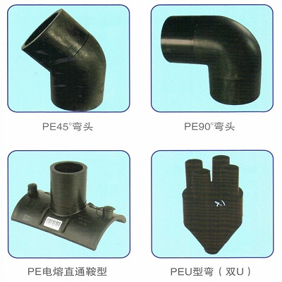 傲世双龙HDPE(高密度聚乙烯)给水管件