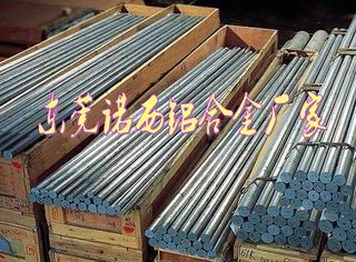 高精密铝合金圆棒 7A04进口抗疲劳铝管